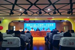 眉县市场监视办理