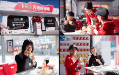 好面护航！天选好