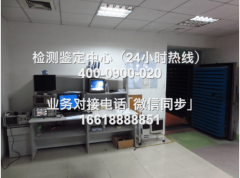 2025聊城保健食物化